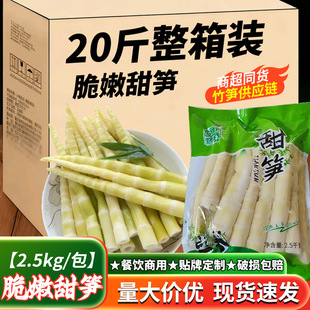 2.5kg��S��ˮ�S��偲�Ƶ���Ʒʳ���M؛�۹S��S�z�S�ɴ���