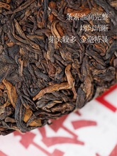 品牌老同志云南普洱茶2022年7548熟茶