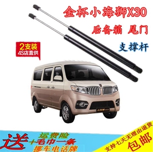 ��С���{X30���T֧�ΗU�����Һ���ΗU��s�U�≺�U���T֧�ΗU
