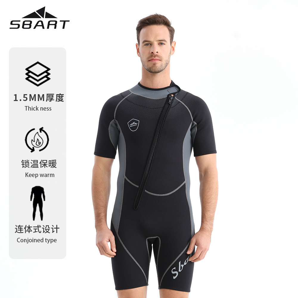 1.5mm连体短袖潜水服男防晒保暖潜水衣加厚浮潜服冲浪深潜冬泳衣