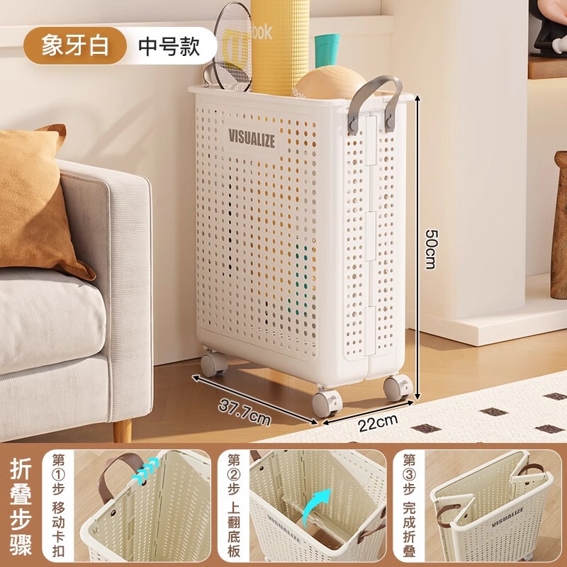 フィットネス機器折りたたみプラスチック収納バスケット置物収納棚ヨガマット整理カゴプーリー付家庭用大容量|undefined