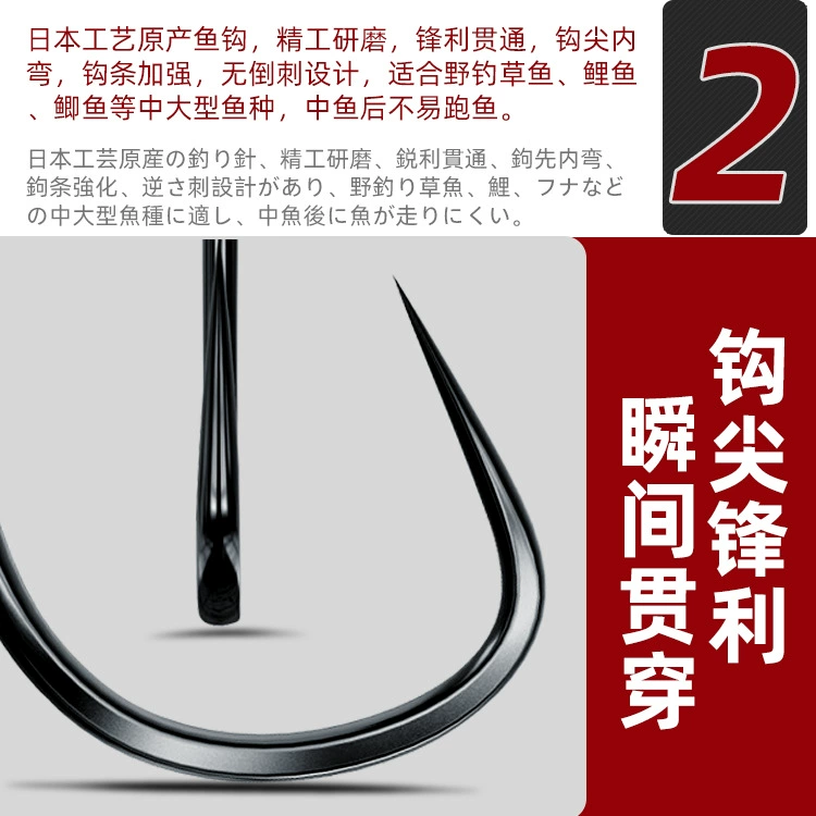 Thunder Shinkansen No Chopping Japanese Native Bulk Fish Hook Black Panes Flying Flying Fish Awarding Fishing Fishing Cliff Fishing Tackle Wholesale