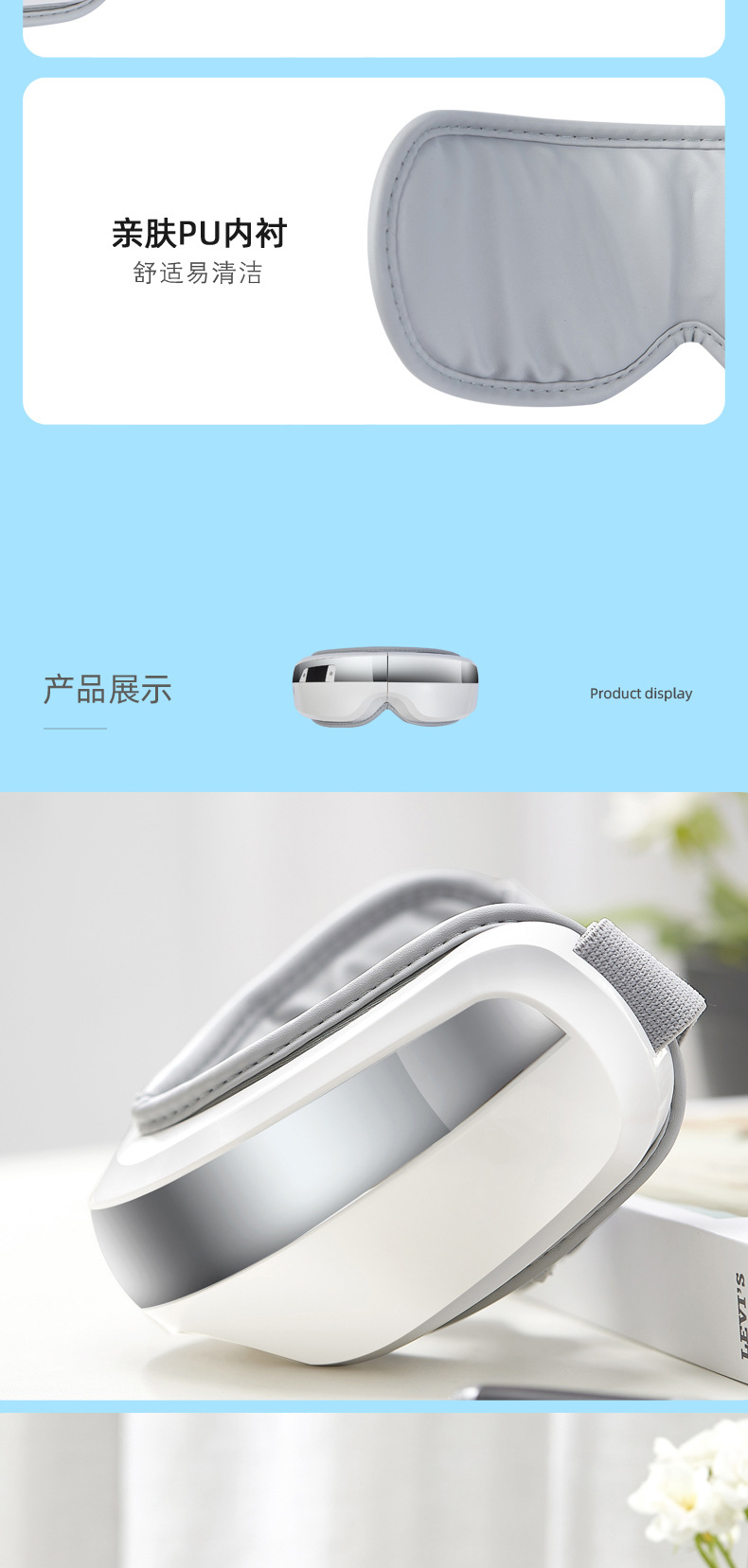 跨境新款折叠眼部按摩仪震动按摩发热音乐气囊护眼仪眼部按摩器-阿里巴巴