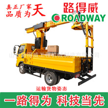 路得威小型工程运输车自卸 物流运输好帮手【价格面议】