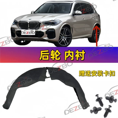 Triangle Panel, Wheel Cover, Lower – Car roof lining