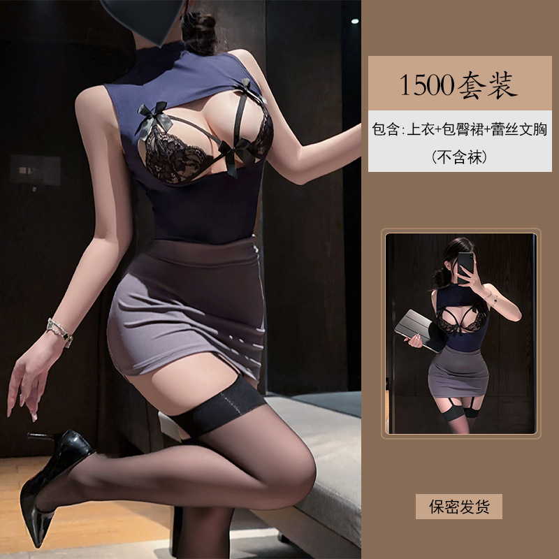 （藏青+灰色）套装 / 均码