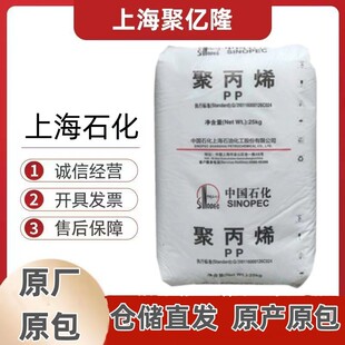 PP H2800�Ϻ�ʯ�� �T���� ���Џ��ȸ� ճ�Y���� �����Ժ�