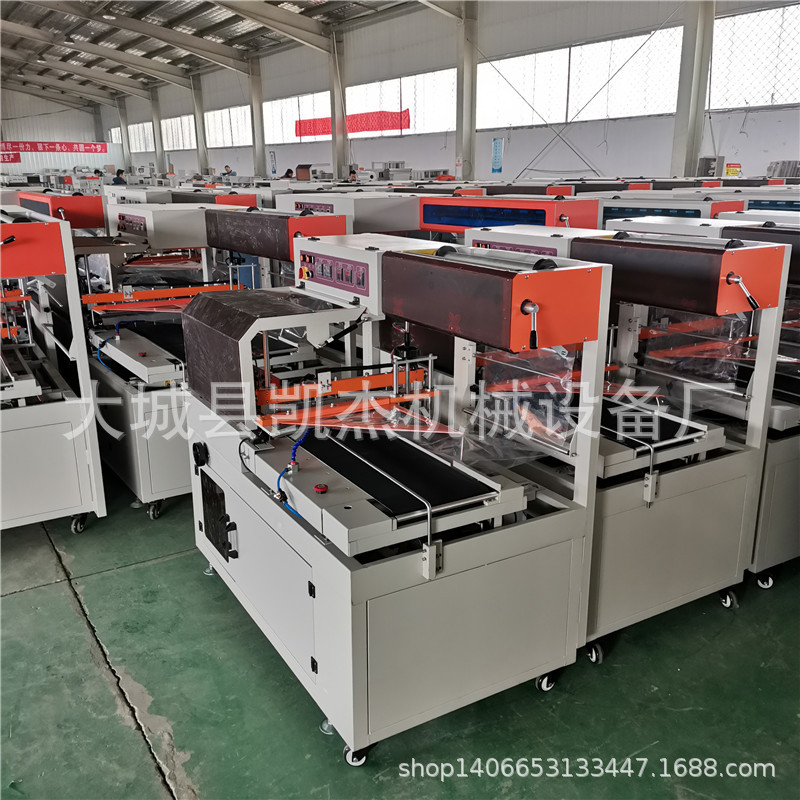 全自动热收缩膜包装机 热缩机 封切机 小型热缩膜包装机