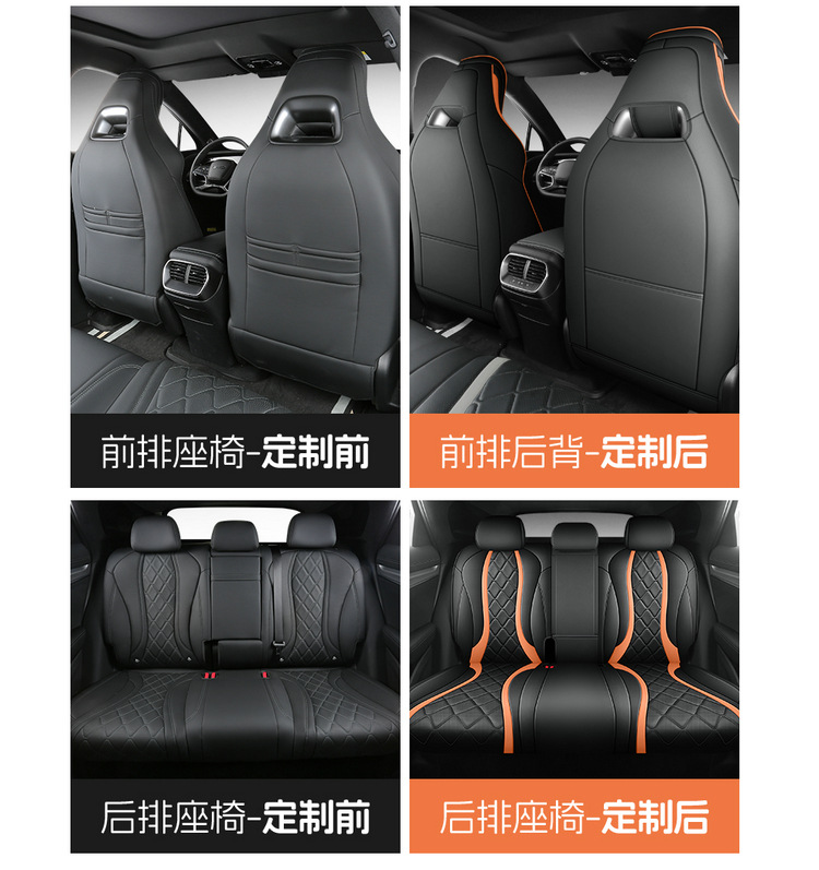 2024 550 four-wheel drive smart flight version BYD sea lion 07EV special car full surround leather car seat cover