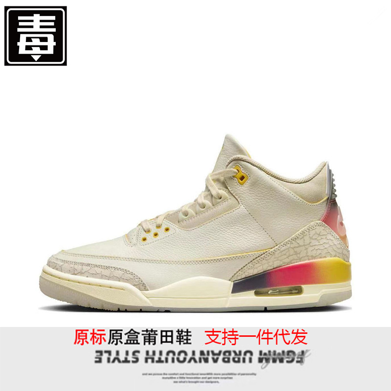Zapatos Putian Naike Guanaj3 Zapatillas de baloncesto para hombres y mujeres Hiroshi Fujiwara Smiley Joe 3 North Carolina Blue Chicago Bull Zapatillas