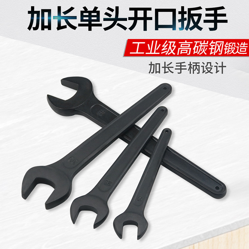 Single-head open-end wrench, heavy-duty dull wrench, knock-on black wrench, high-carbon steel extended single-head fork wrench wholesale