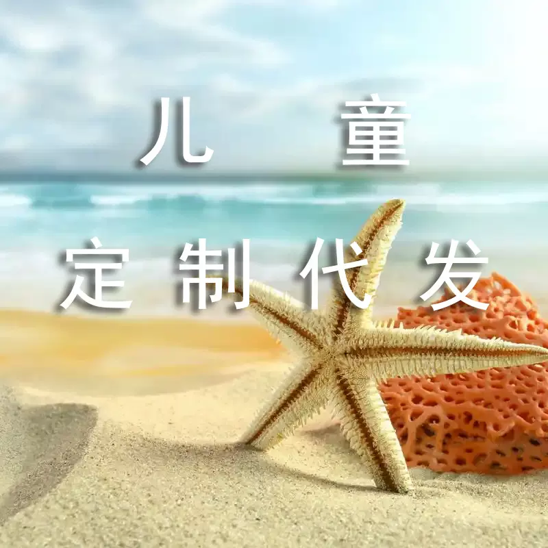 儿童高帮亲子户外溯溪鞋加厚防滑沙滩袜家居地板鞋游泳鞋海边防沙