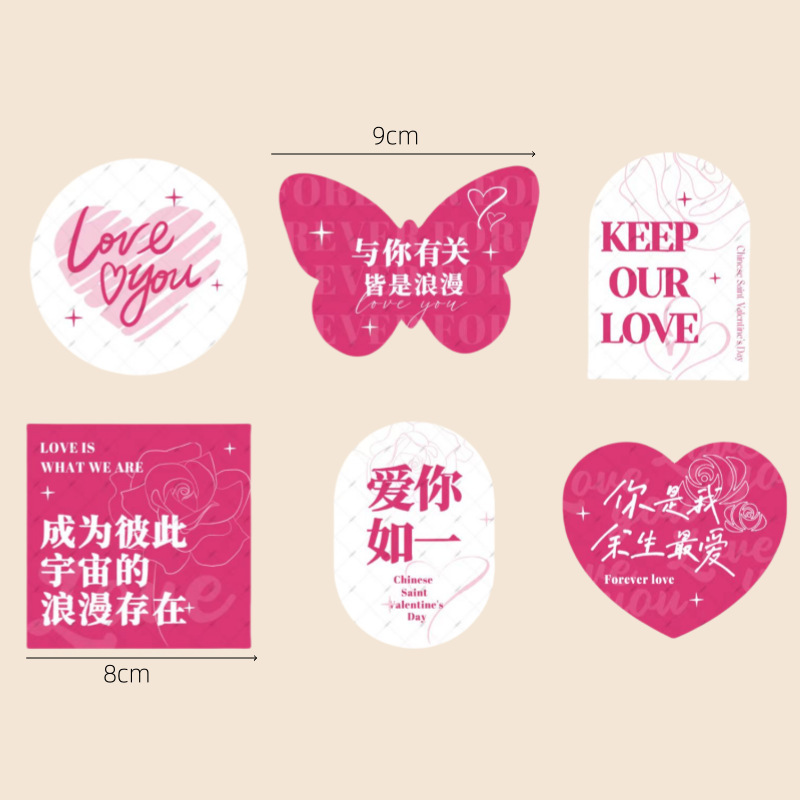 网红七夕情人节KT猫蛋糕装饰摆件情侣节日告白LOVE you亚克力插件|undefined