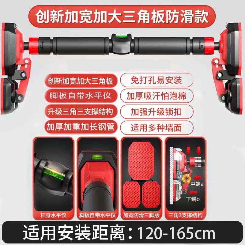 二重支持鉄棒家庭用子供のフィットネス運動器材室内のドア枠の壁に穴を開けないで伸縮します。|undefined