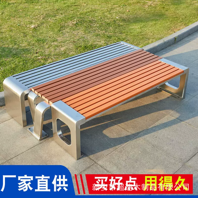 公园椅户外长椅不锈钢长凳室外坐凳长条凳子商场排椅靠背小区座椅