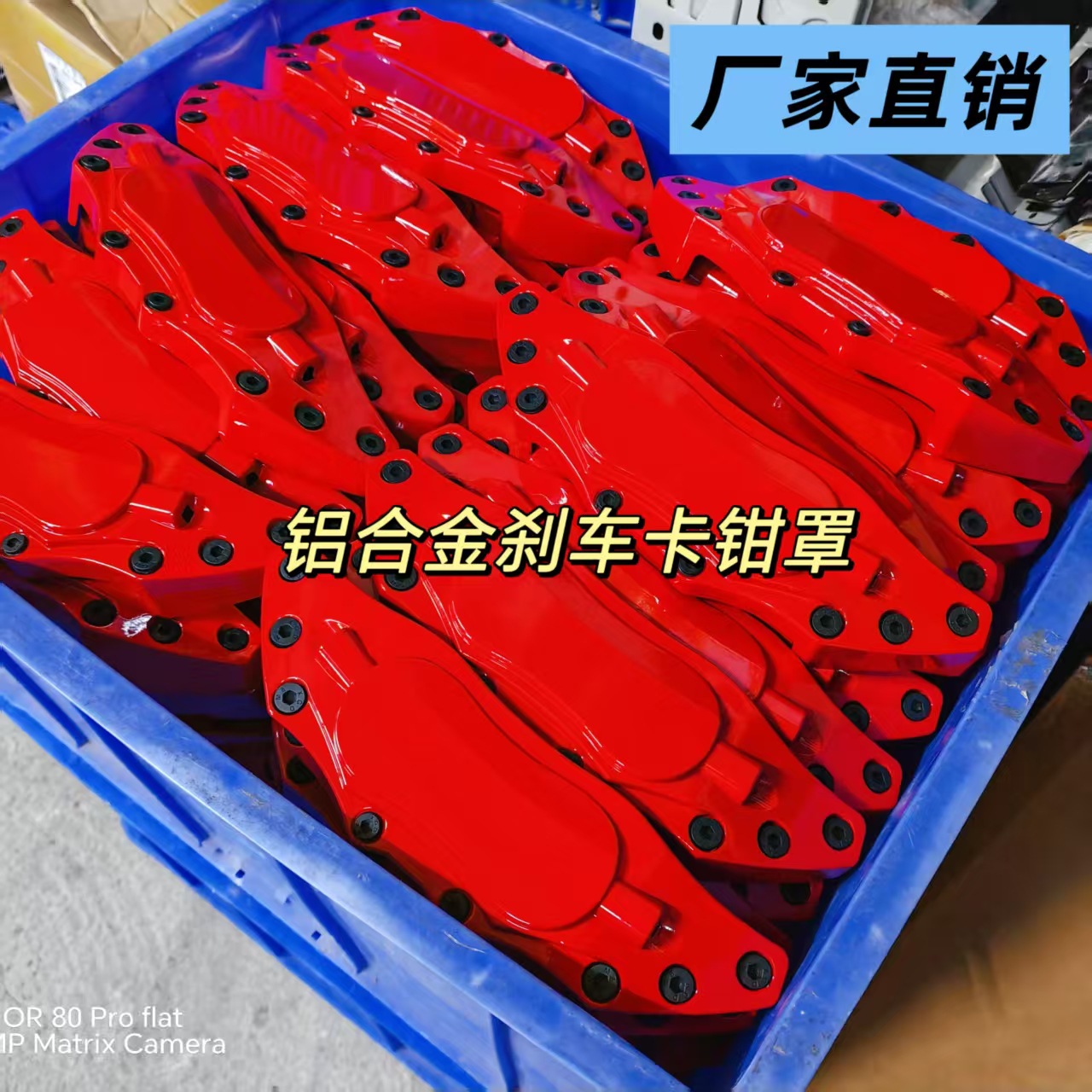 Car Modified Wheel Hub Caps, Decorative Brake Covers, 3D Brake Caliper Decorations, Large and Medium-Sized Caliper Covers