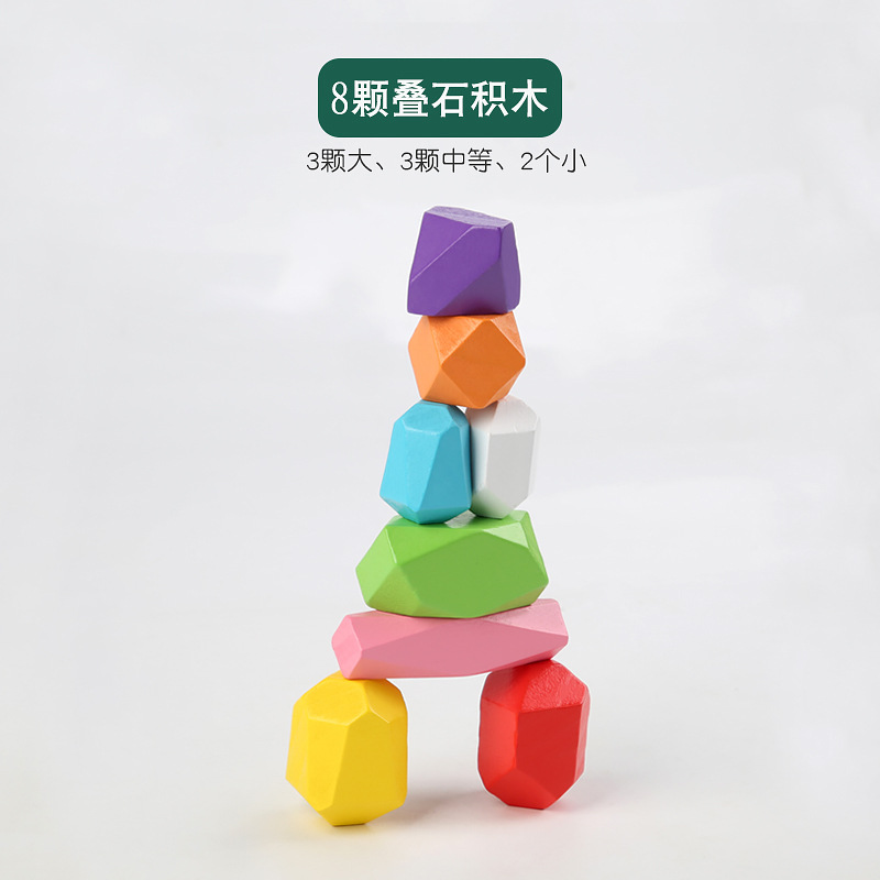 Colorido Registro de madera para niños piedra laminada equilibrio bloques de construcción de madera concentración de piedra jengle Jenga juego de mesa juguete
