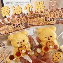 バターベア ピンチおもちゃ スローリバウンドおもちゃ 粘着バッグ 減圧おもちゃ 減圧アーティファクト 男の子と女の子の減圧ピンチ