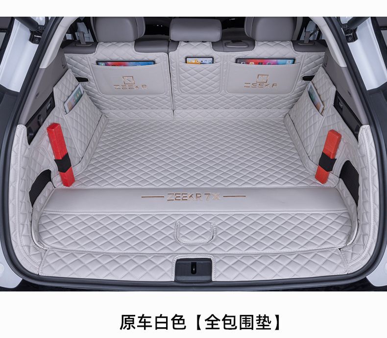 Suitable for Zeekr 7X Trunk Mat, Full Coverage for 25 Models of Zeekr 7X Rear-Wheel Drive and Four-Wheel Drive Cars, Decorative Trunk Mat