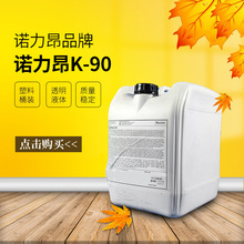�Z����K90�̻���CHP��֬�͜����l����ϩ����֬�̻���