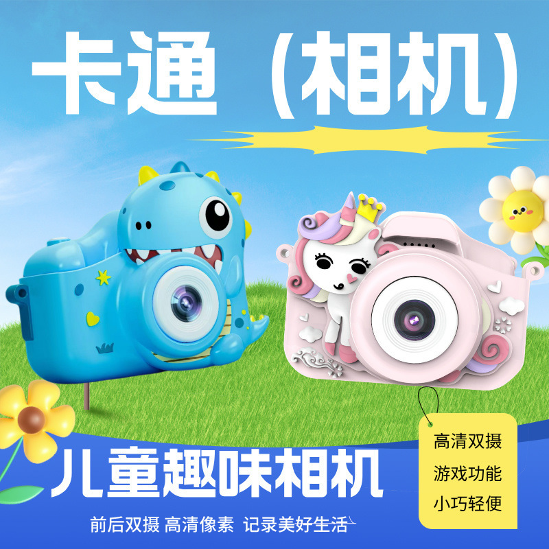 New Kidsren's Instant Digital Camera, Small Camera, Polaroid Camera, Kidsren's Photo Stickers