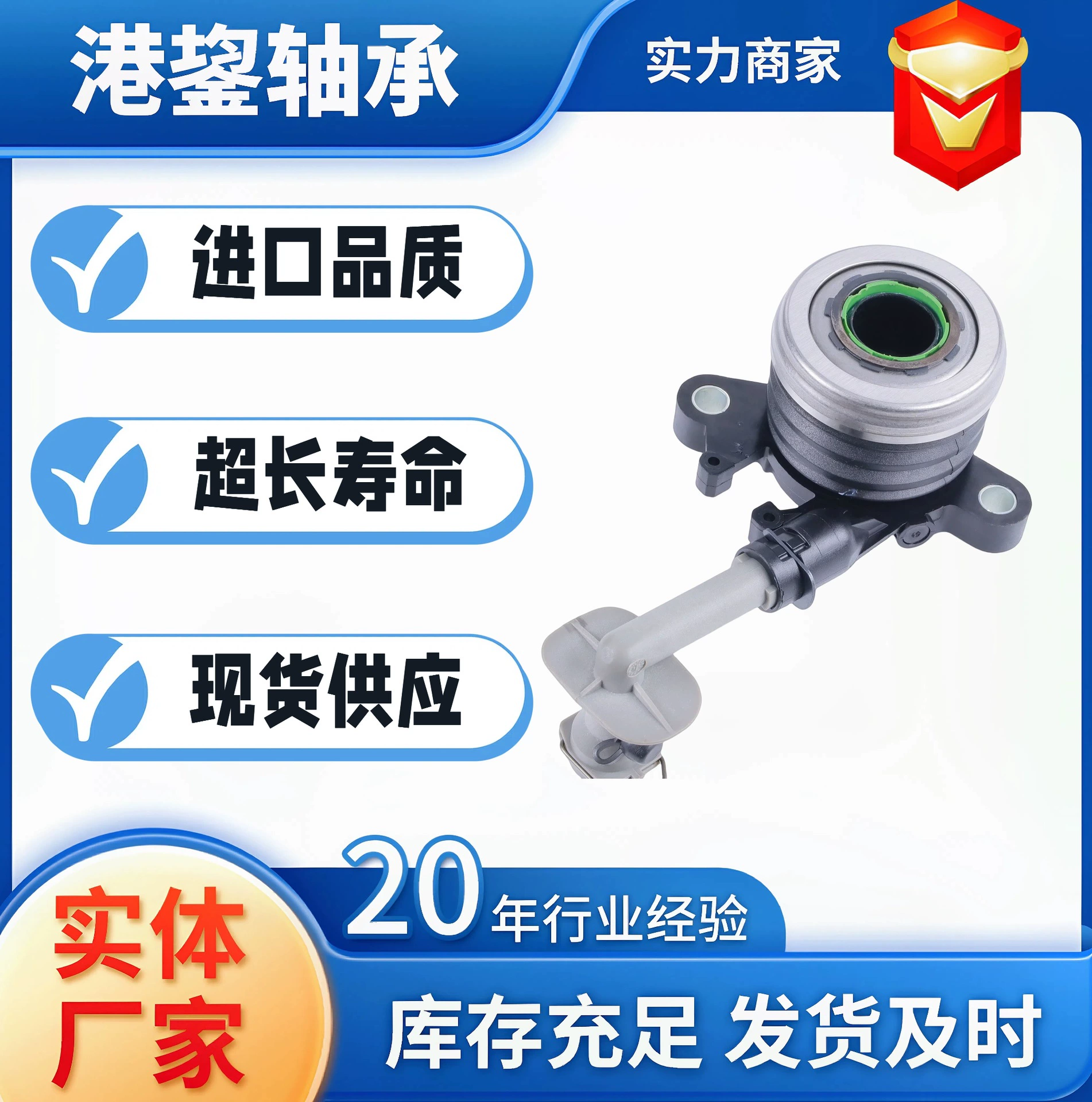 NSTJP Трансграничная внешняя торговля Гидравлические разделяемые подшипники 30620-00Q0A 51009710 Применимо Qashqai Tiida