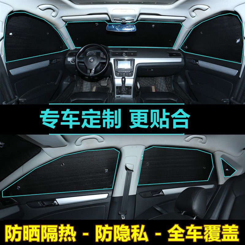 General Motors Sun Visor Sun Protection Heat Insulation Sunshade Car Curtain Sunshade Car Interior Front Glass Side Shield General Motors Sun Visor Sun Protection Heat Insulation Sunshade Car Curtain Sunshade Car Interior Front Glass Side Shield