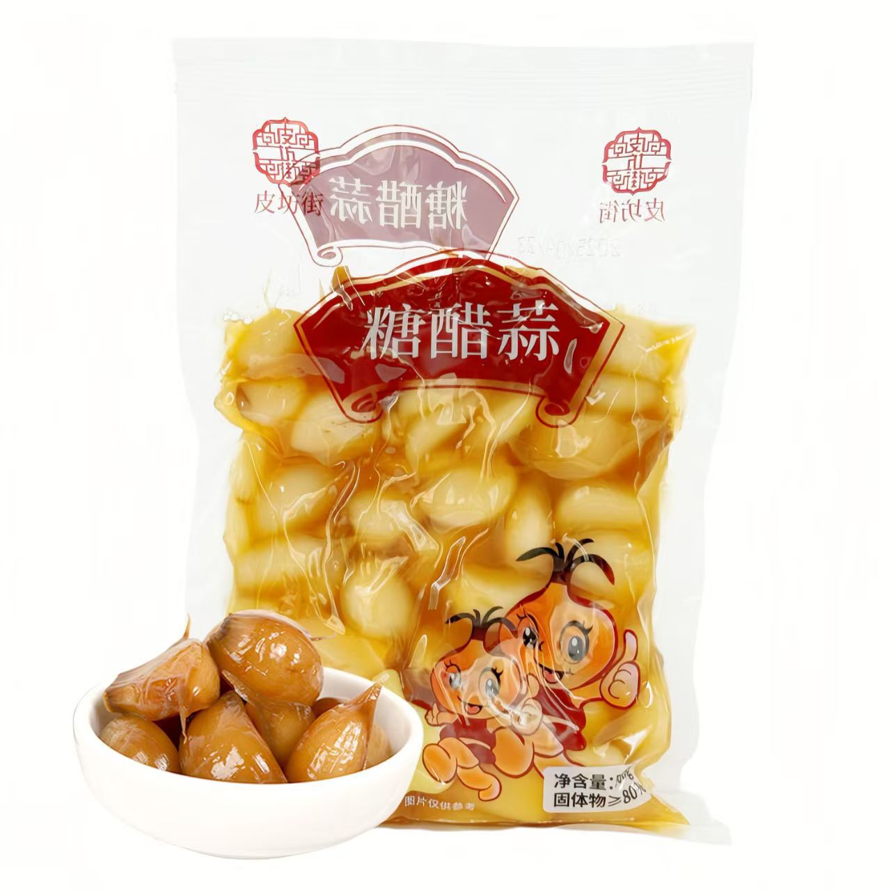 皮坊街-扬州酱菜 糖醋蒜500g餐饮大袋装酒席酱菜小菜（20袋/箱)