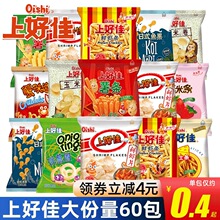 Ƭ60����ʳ��ƬC�r�rС�ԃ�ͯ��Ů��Ʒ�r�l��Y�����M���Ϻü�