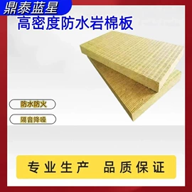 保温隔热材料;消音降噪设备