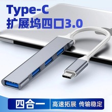 �๦��Type-Cһ������X����Uչ�]�ӿ�USB��չ�]�־���hub������