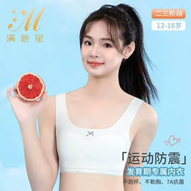 女士三角裤;无痕文胸;塑身裤