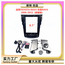 百变套框架适用TOYOTA RAV4丰田RAV4安卓中控导航面框DVD改装面板
