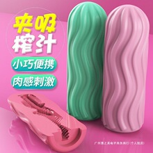 YOUCUPS�������۔]�������ք���ο���ה]ܛ�z������ģ��y�w����