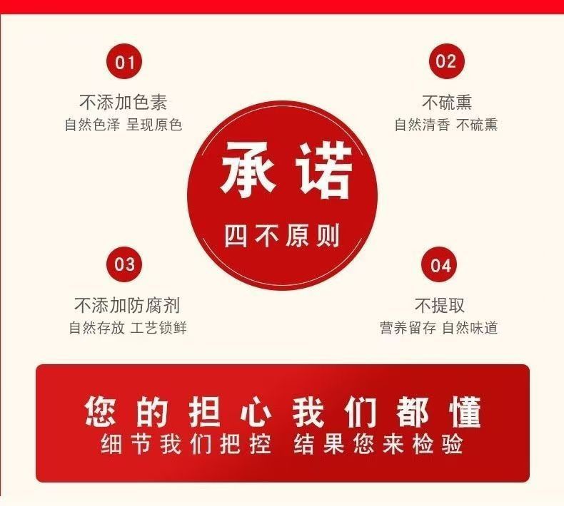 Lulu Tong Sweetgum Fruit 100g Jar Dried Lu Lu Tong Herb for Decoction and Culinary Use in use