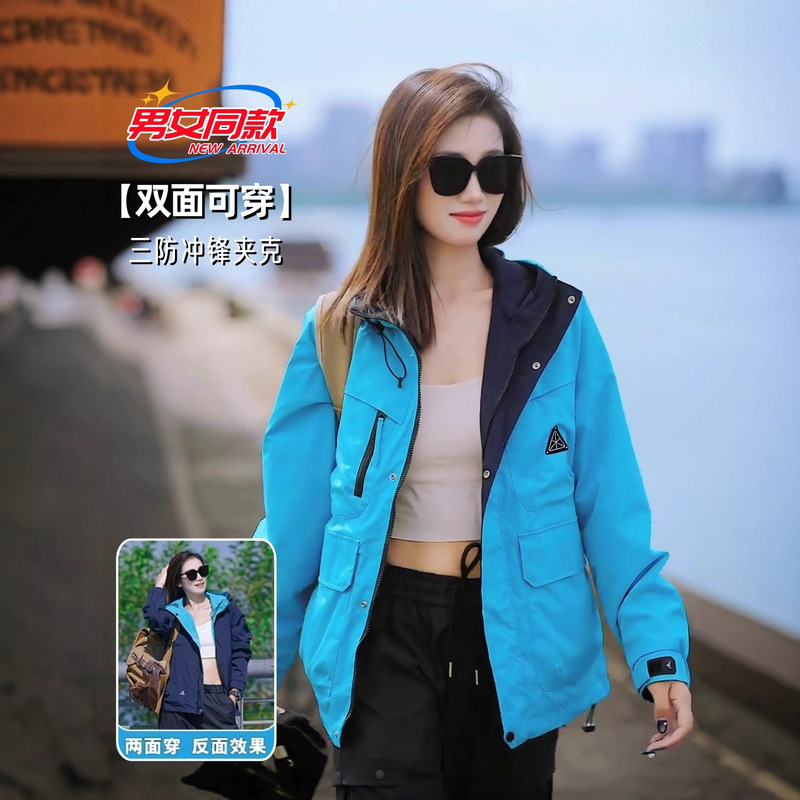 Reversible Three-Proof Jacket Soft Shell Men's High-End Handsome Hooded Jacket Spring and Autum Windproof and Waterproof Jacket Trendy