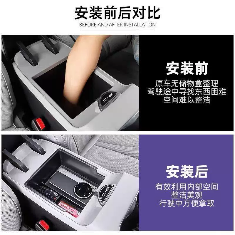 BYD Hiace 06dmi/EV подлокотник коробка хранения коробка центрального управления внутренние аксессуары водонепроницаемые и экологически чистые