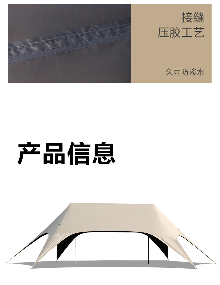 Outdoor Canopy Tent with Black Coating, Camping Equipment, Camping Table and Chair Set, Six-Piece Camping Set, No Assembly Required, Sunshade