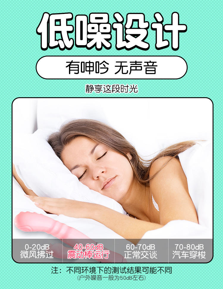 Mystery Girl Youthful Pink Dual-Tongue Vibrating Masturbation Toy for Adults — detail image 18
