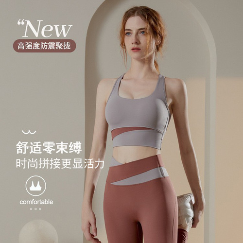 Cross-border sports bra for women, shock-proof push-up, anti-sagging fitness bra vest for outer wear, running splicing yoga bra