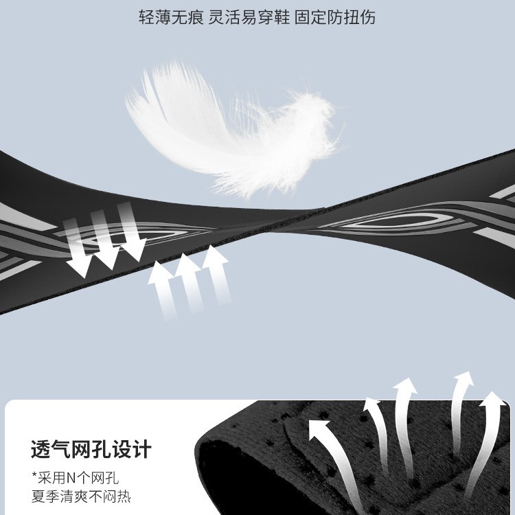 Protección del tobillo recuperación esguince protección del tobillo vaina de fútbol tendón de Aquiles manga protectora cuerda saltar bádminton zapatos portátiles protección del pie