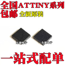 ATTINY44-15MZ ATTINY44A-MU ATTINY44V-10MU ATTINY461-15MAZ
