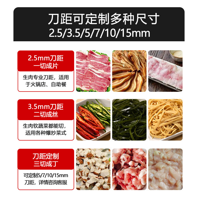 cortador de carne, cortador eléctrico comercial, cortador automático doméstico, cortador de carne picada, cortador de acero inoxidable pequeño