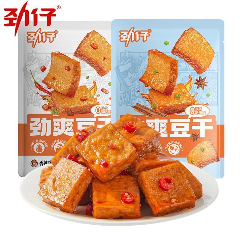劲仔劲爽豆干商超市湖南特产香辣酱香豆腐干小零食即食|undefined
