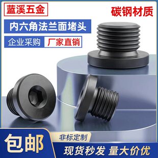 �����Ƿ��m����^���������������^M8x1*1.51012M141618202224M27