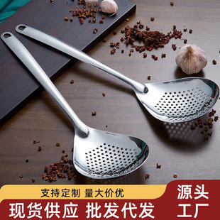 Factory Direct stainless steel pepper colander fried colander kitchen household short handle spoon long handle dumpling spoon