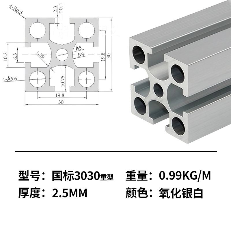 Marco de perfil de aluminio estándar nacional marco de línea de montaje de aleación de aluminio industrial marco de tabla de soporte de tubo cuadrado de aluminio perfil de aleación de aluminio