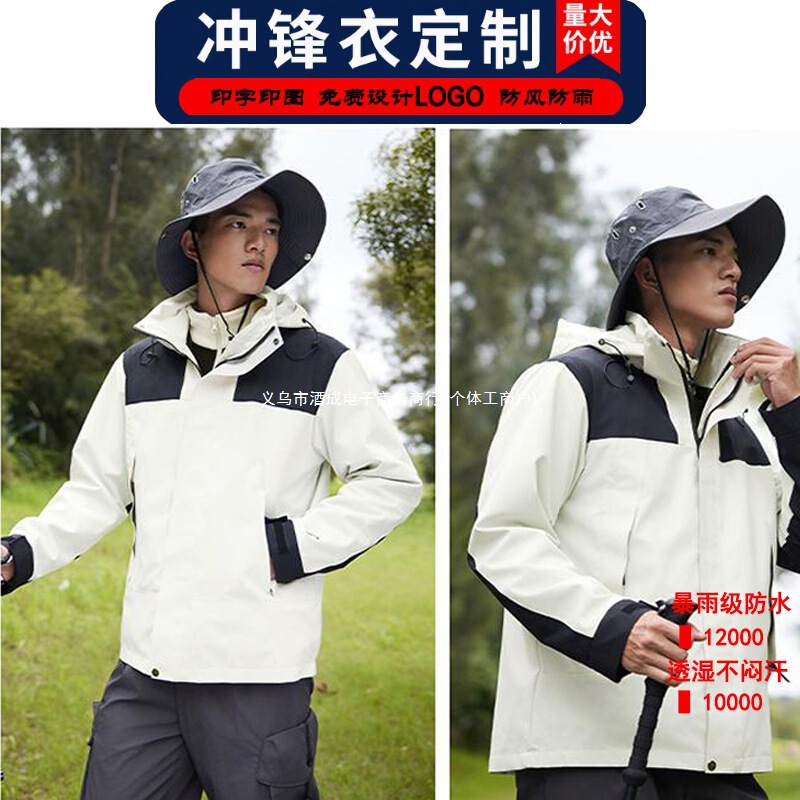 Custom logo embroidered winter outdoor corporate workwear jacket with silver fox fleece, printed work uniform two-piece set