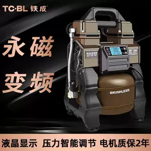 Brushless Variable Frequency Air Compressor Air Pump Small 220V Oil-Free High-Pressure Woodworking Spray Paint Air Compressor