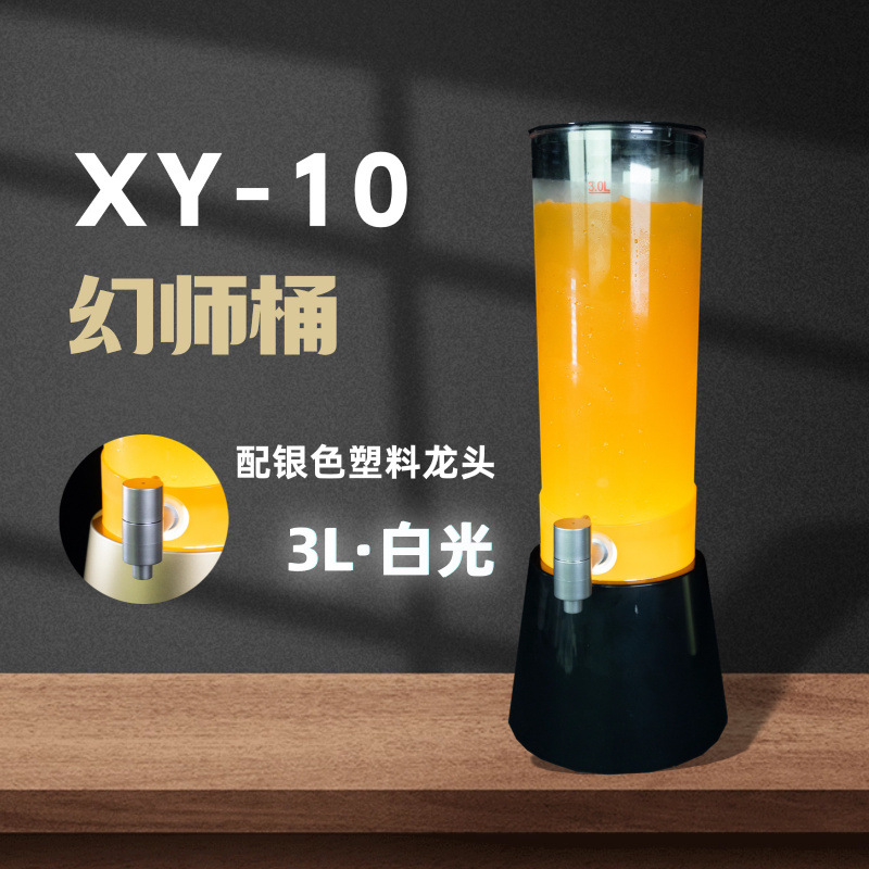 Xinyuan Cannon de cerveza de barril con grifo Contenedor de barril de Cola de 3L Cannon de barril luminoso Barra de barril de cerveza de red de 3 litros dedicado